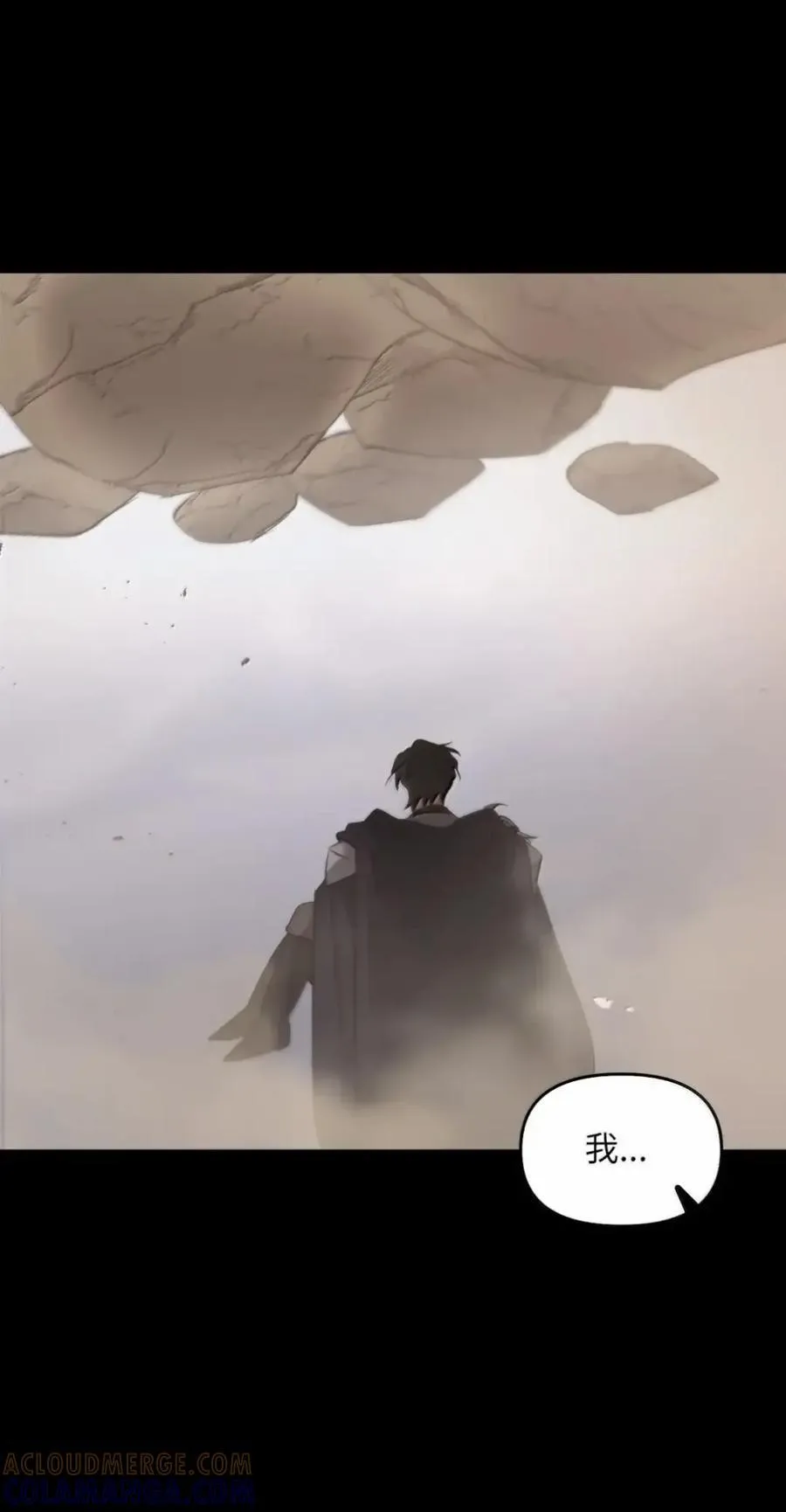 043 背叛 第85页
