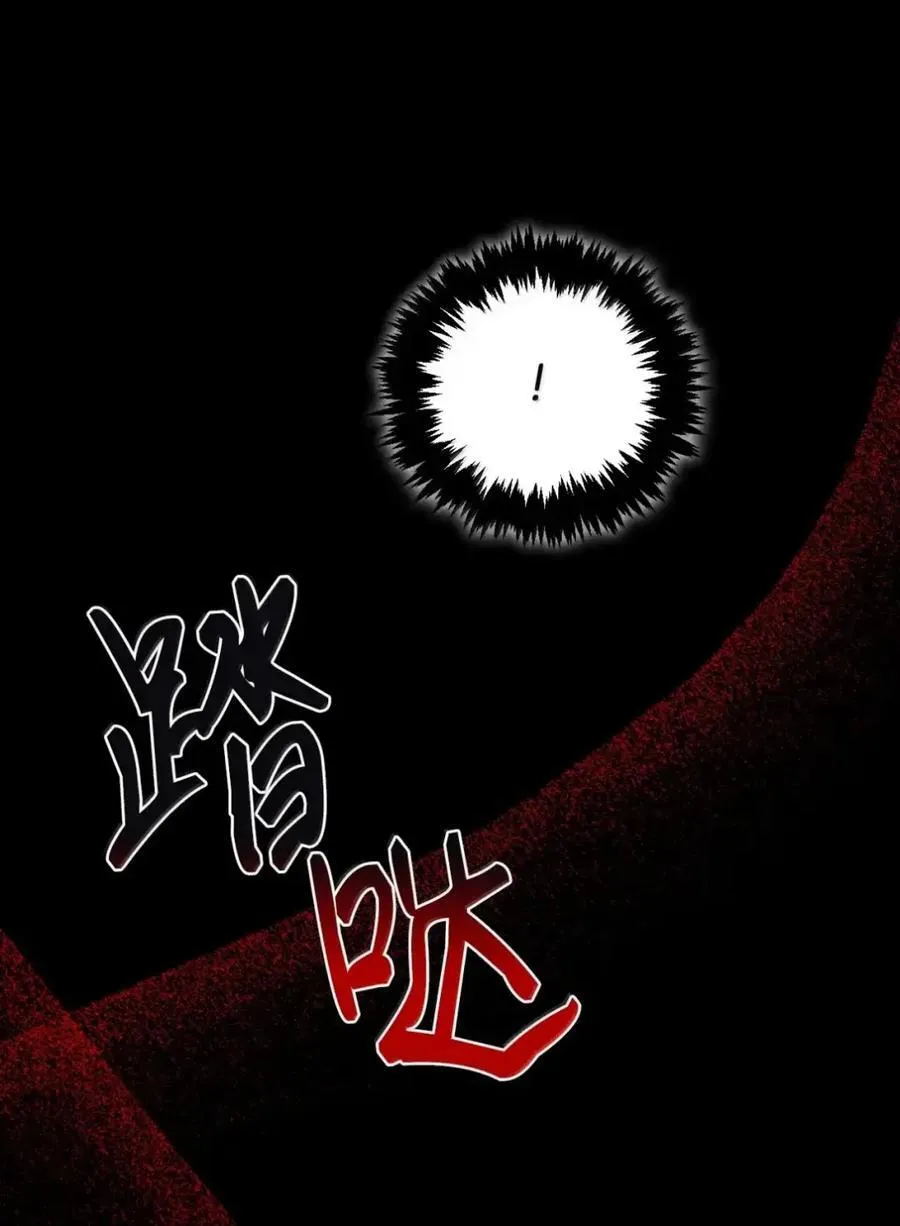 043 背叛 第92页