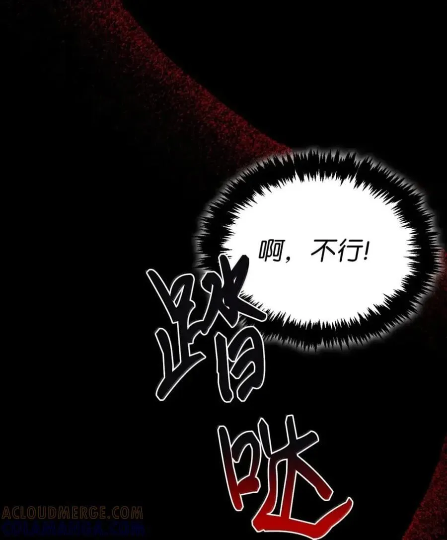 043 背叛 第93页
