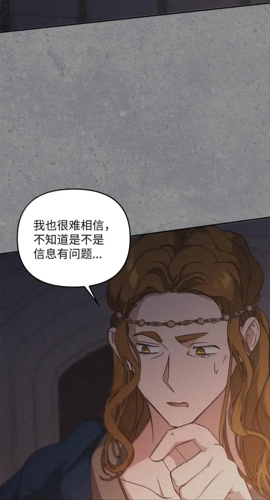 043 背叛 第98页