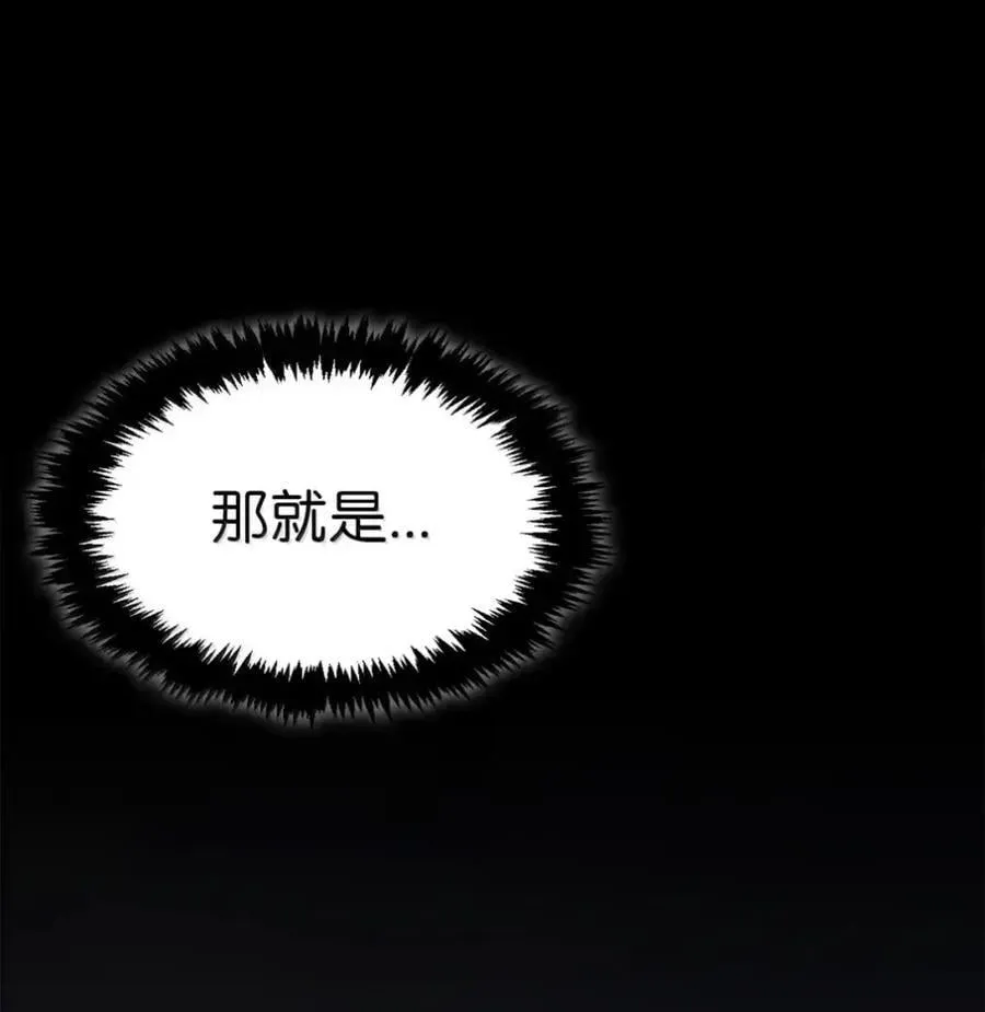 043 背叛 第100页