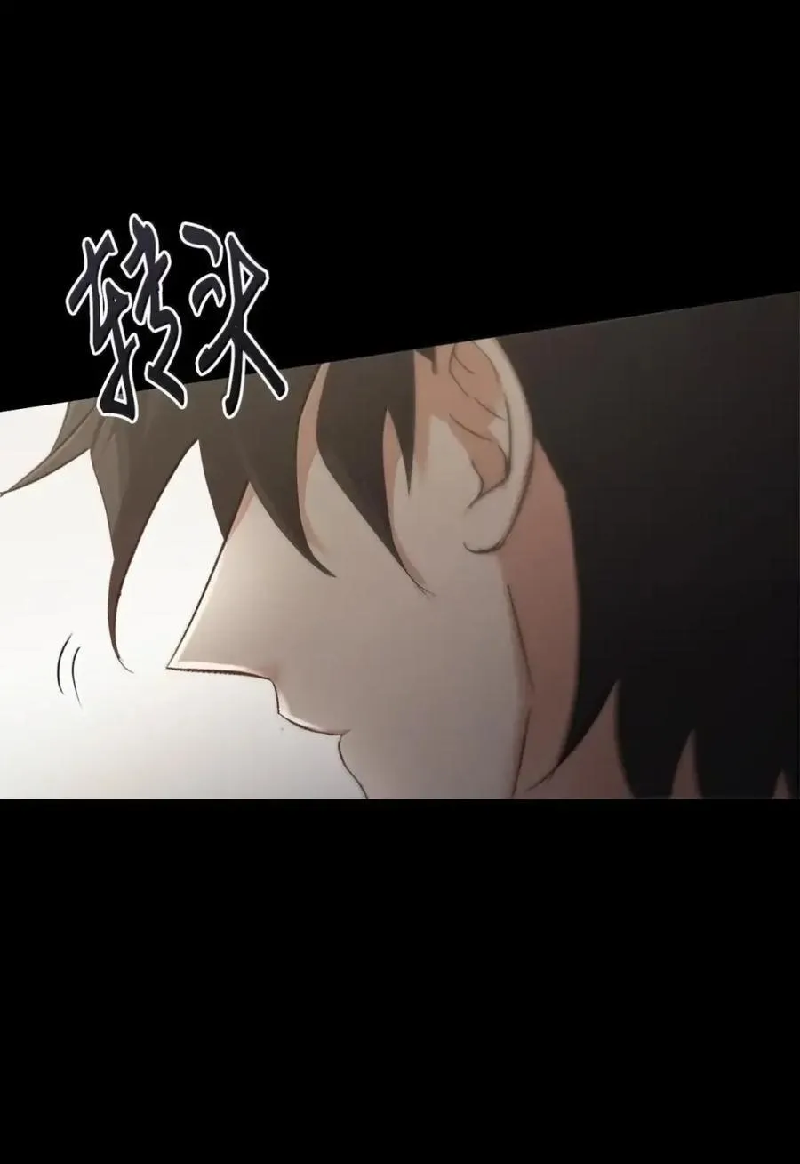 043 背叛 第103页