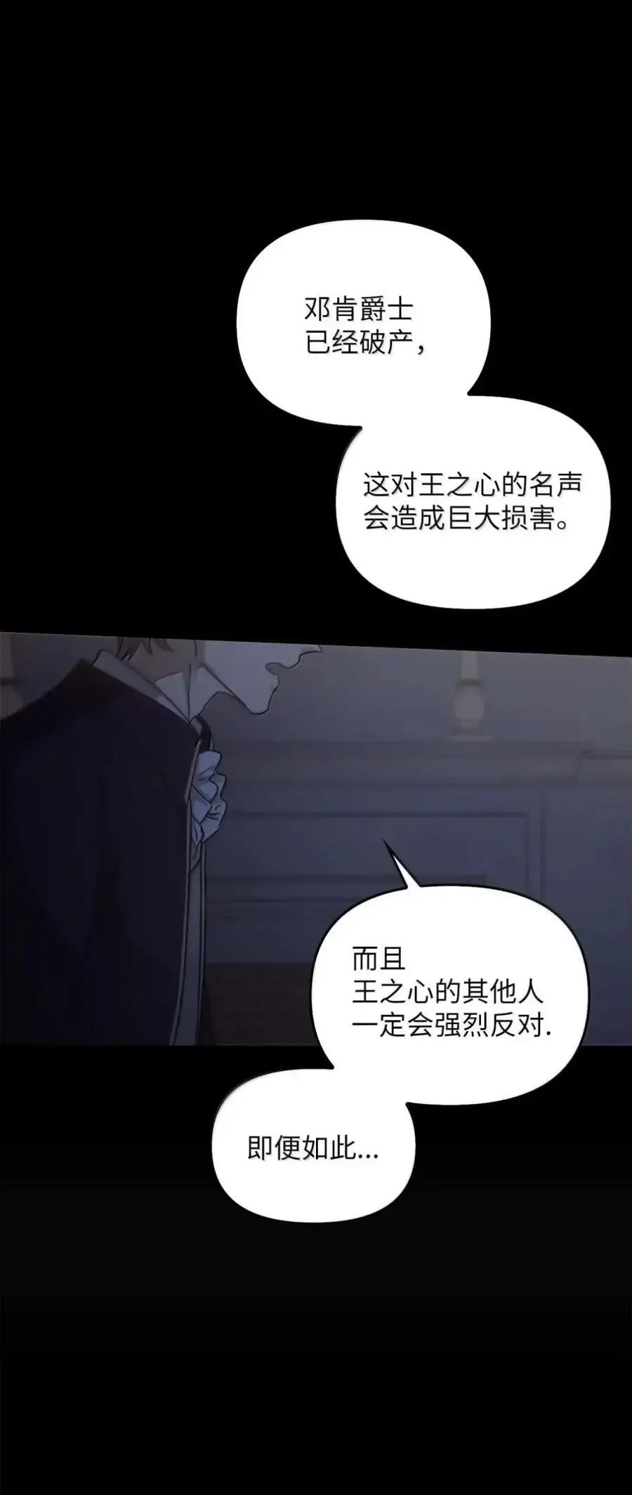 043 背叛 第110页