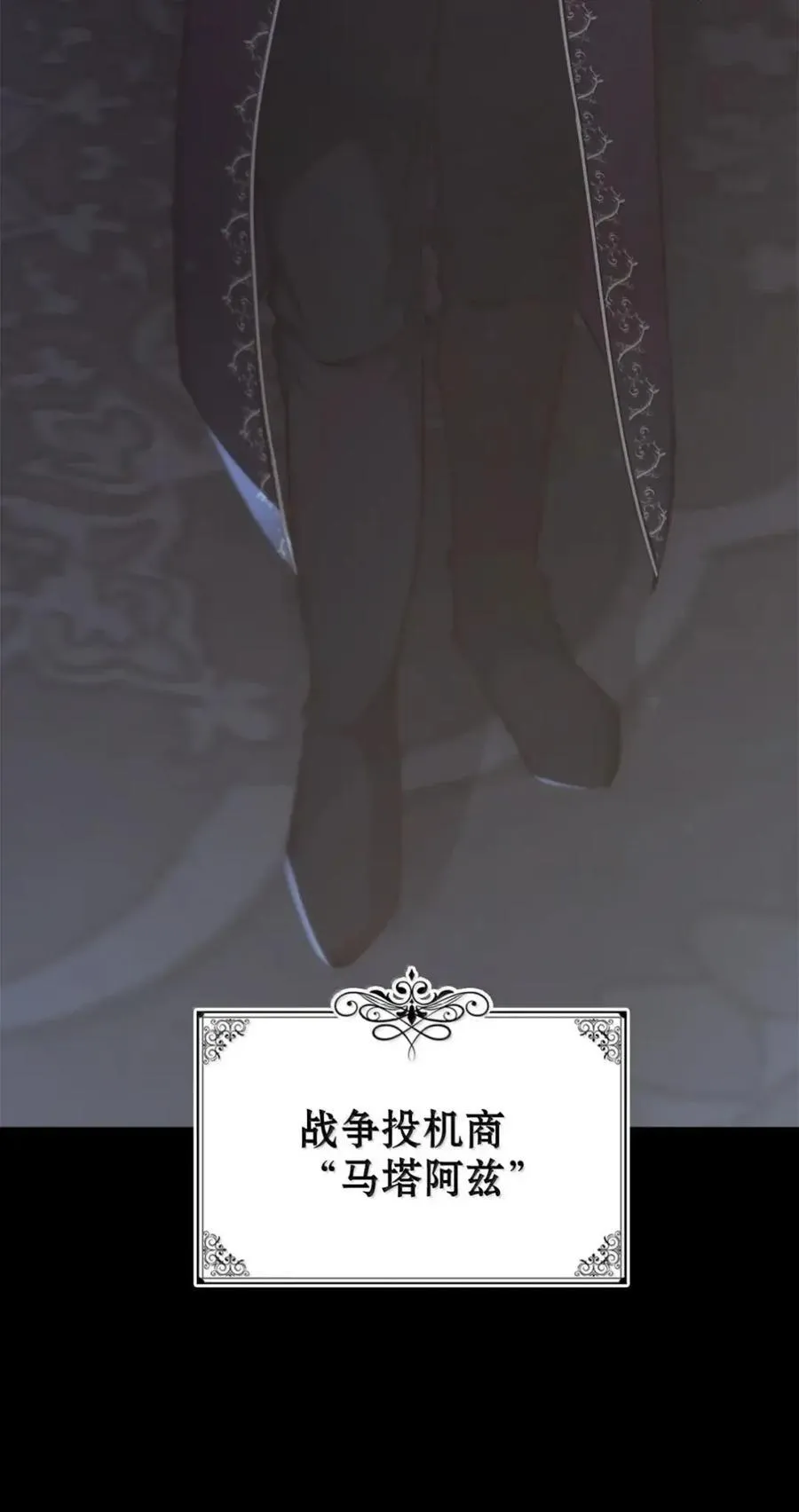 043 背叛 第112页