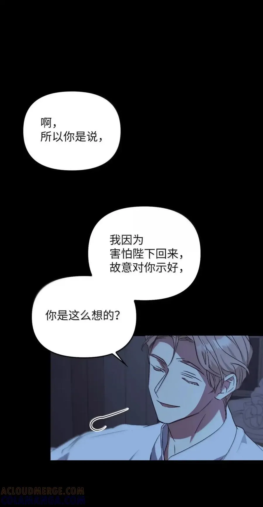 043 背叛 第121页