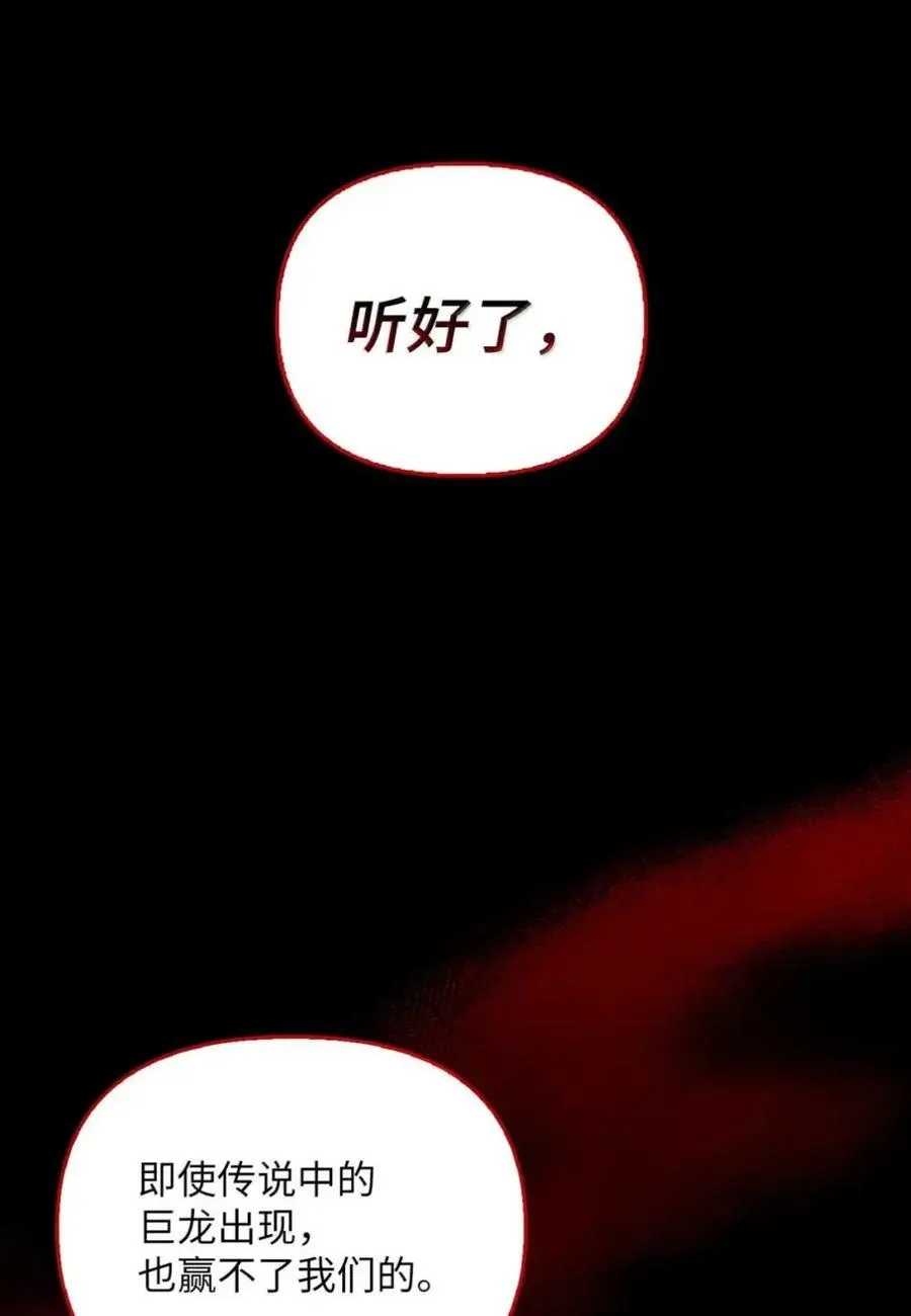043 背叛 第122页