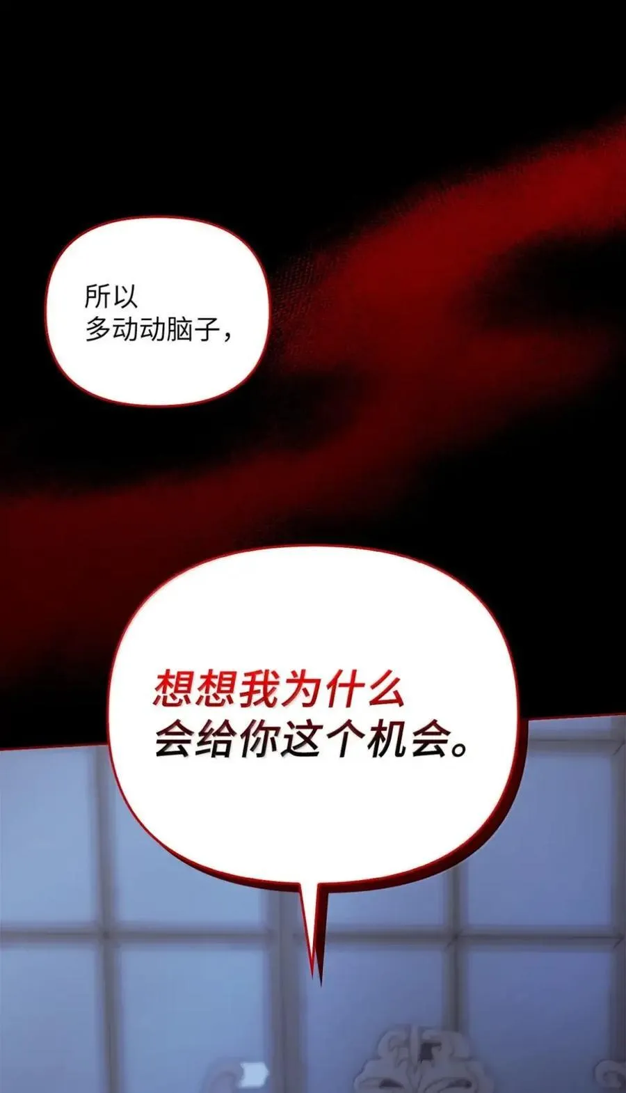 043 背叛 第124页