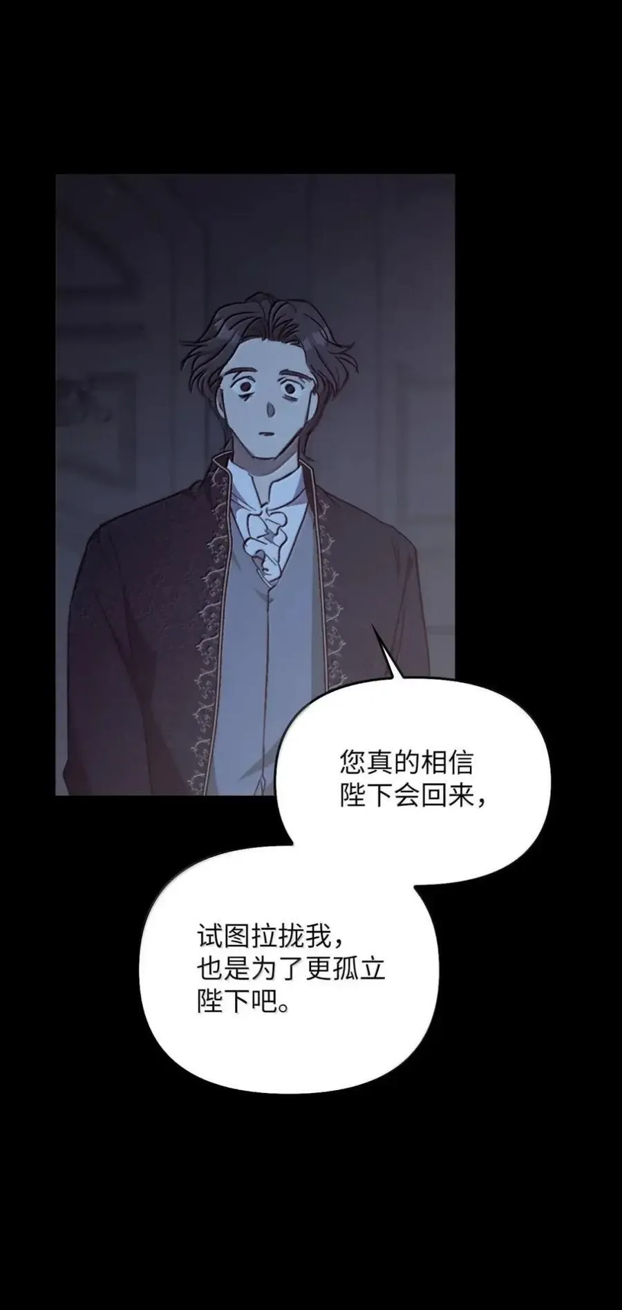 043 背叛 第127页