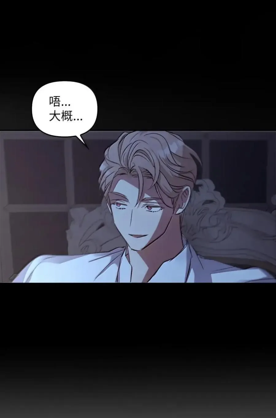 043 背叛 第131页
