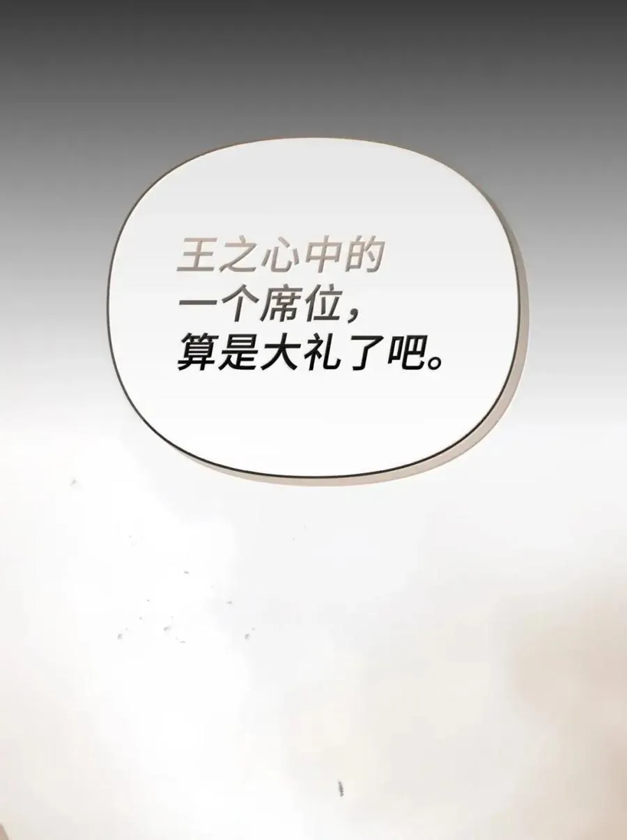 043 背叛 第132页