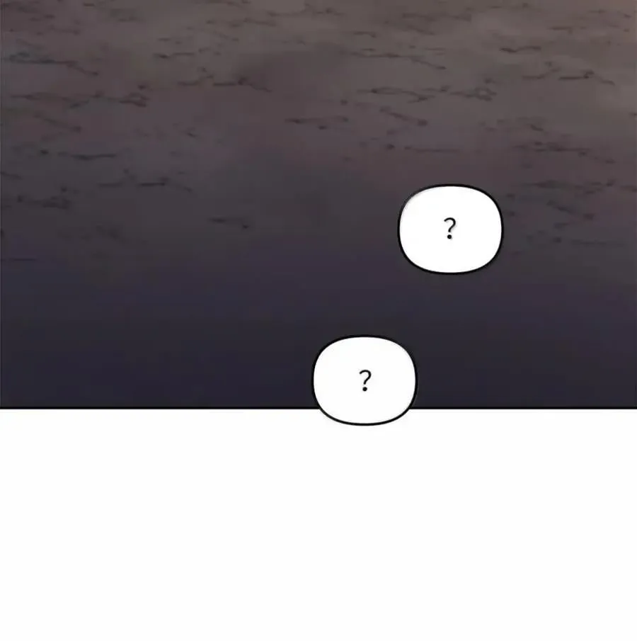 044 救救少爷 第18页