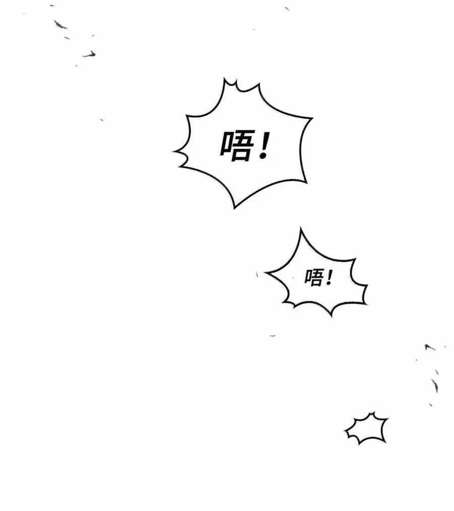 044 救救少爷 第22页