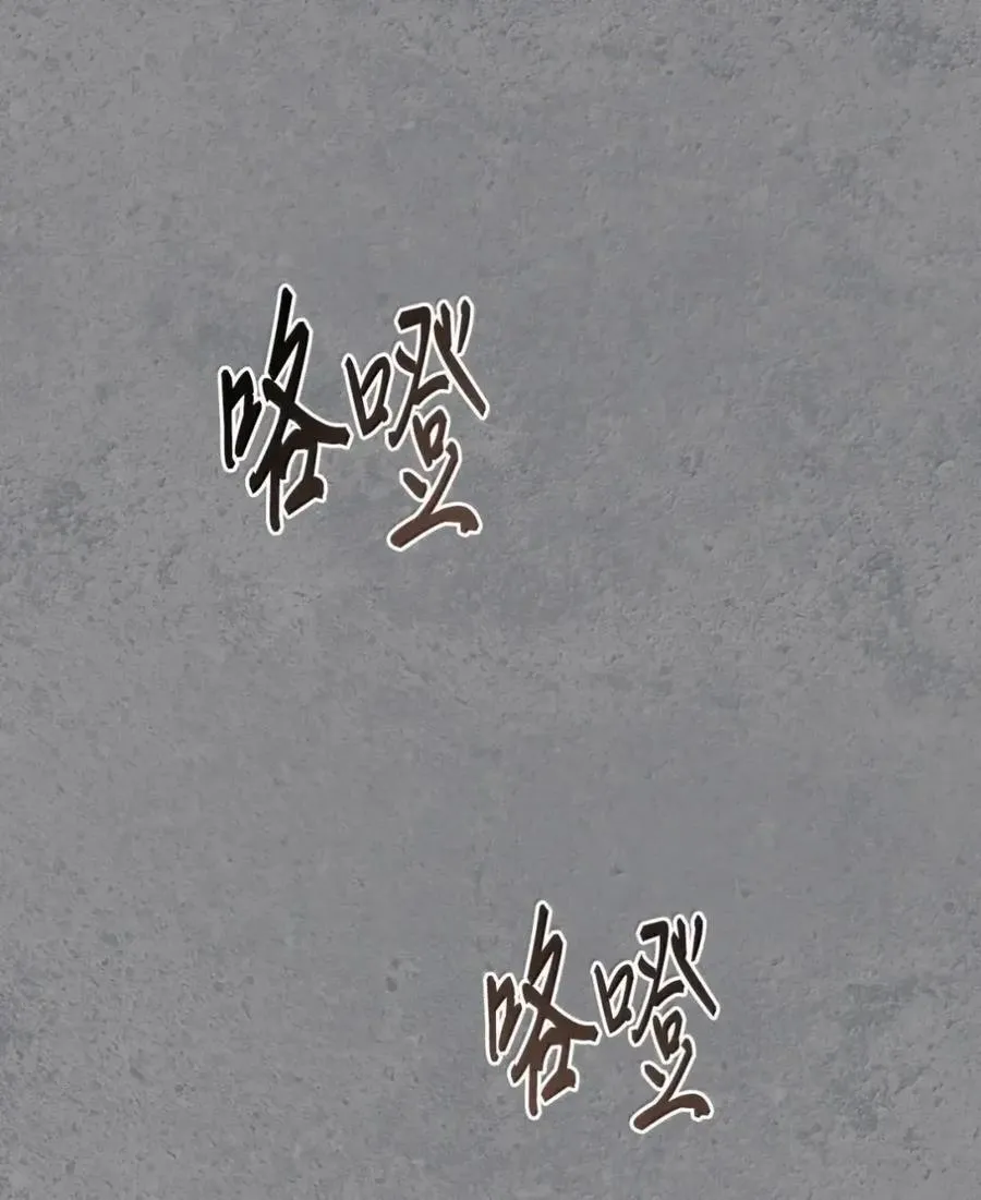 044 救救少爷 第92页
