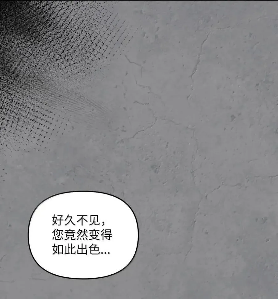 044 救救少爷 第106页