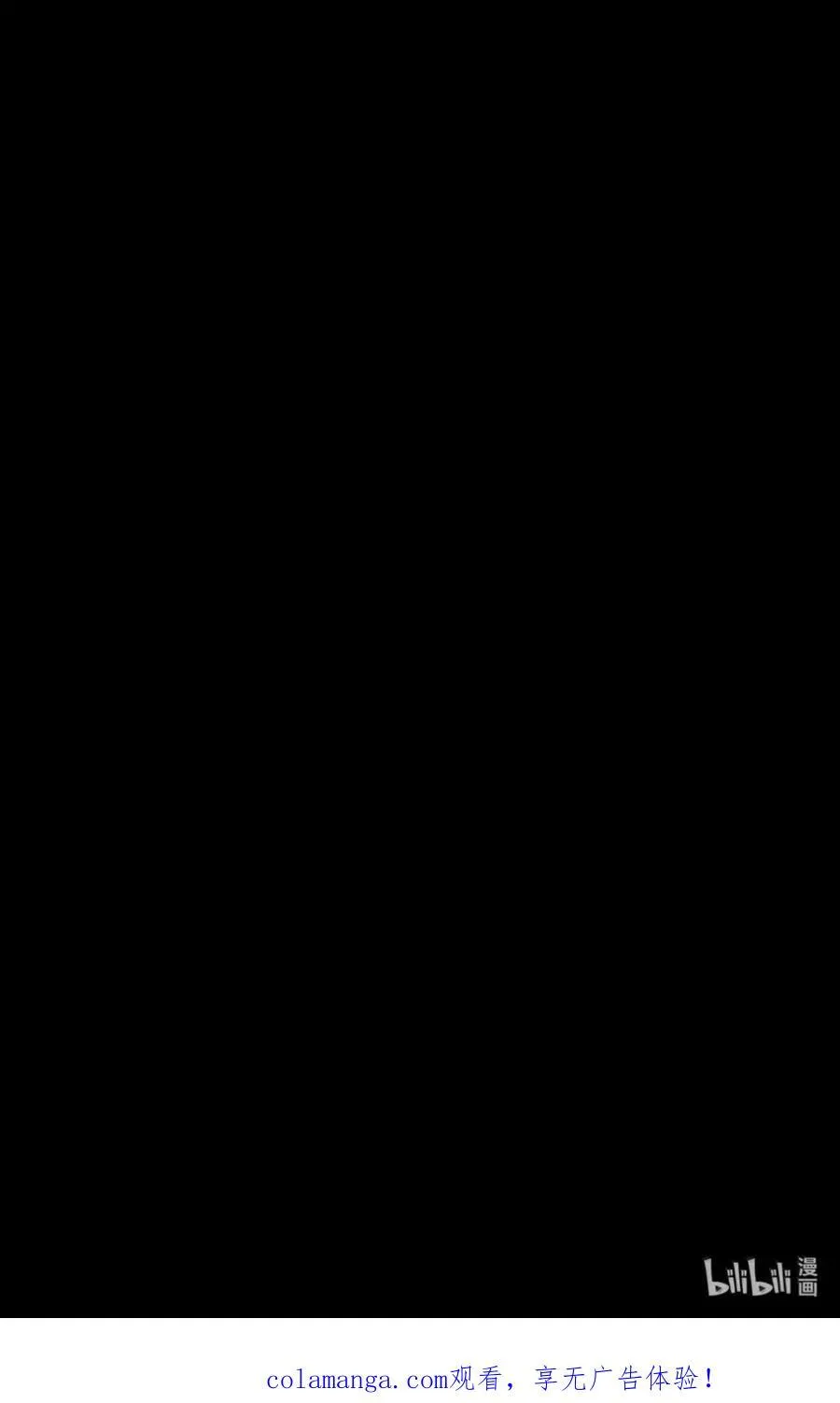 044 救救少爷 第127页