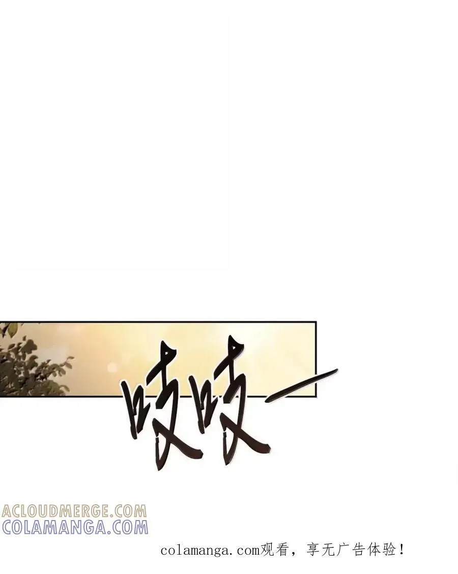 044 救救少爷 第128页
