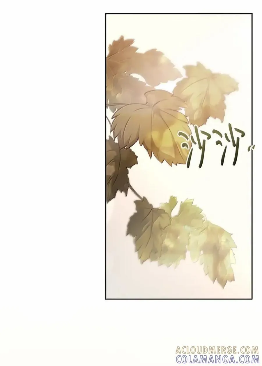 045 暗流涌动 第9页