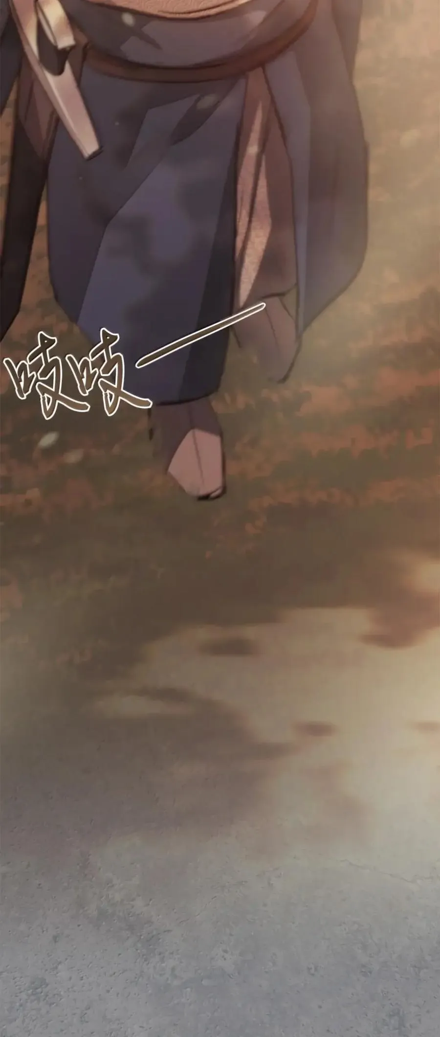 045 暗流涌动 第11页