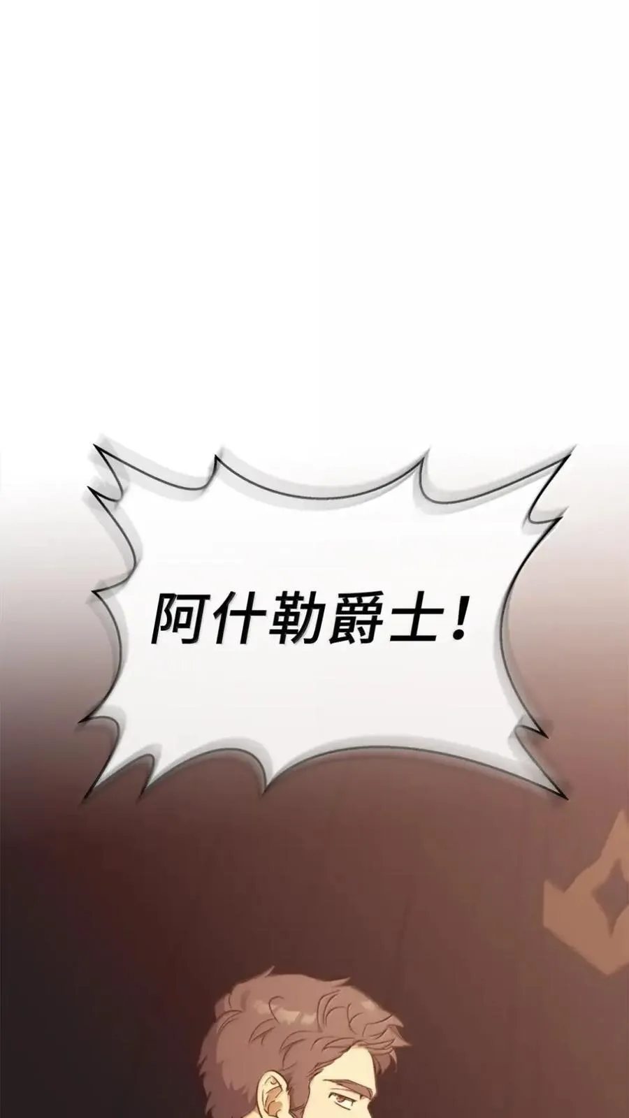 045 暗流涌动 第50页