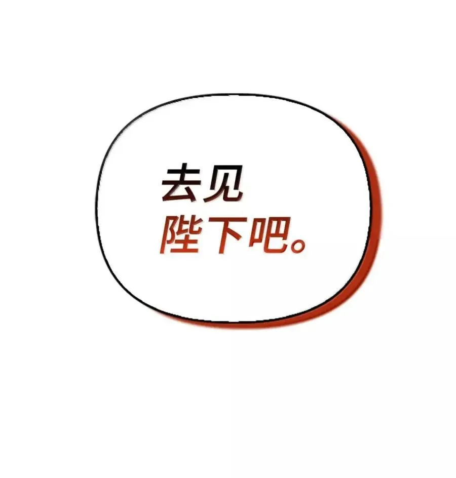 045 暗流涌动 第59页