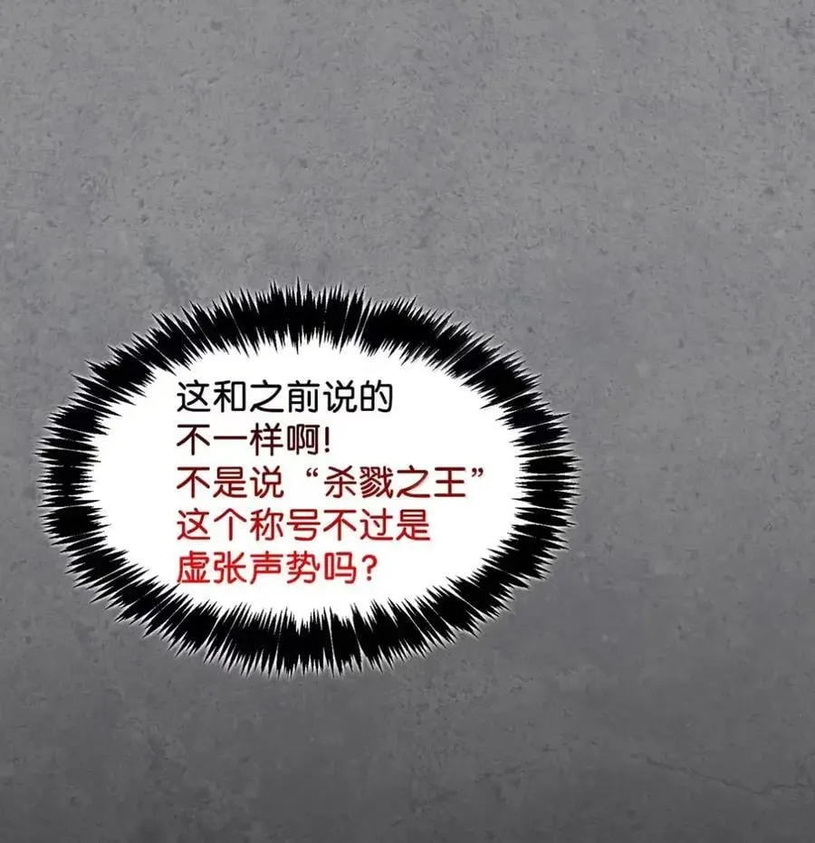 045 暗流涌动 第71页