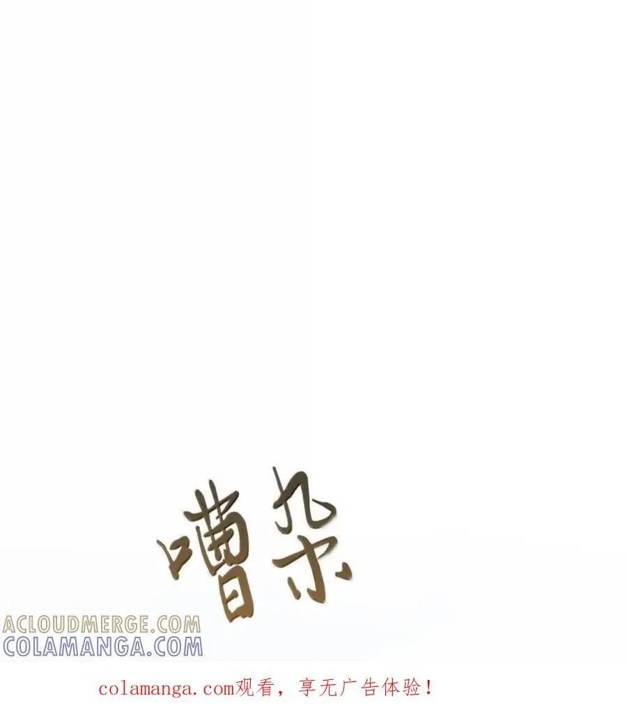 046 清醒 第1页