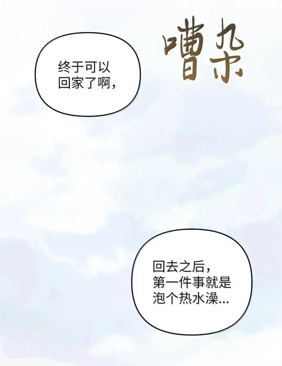 046 清醒 第2页