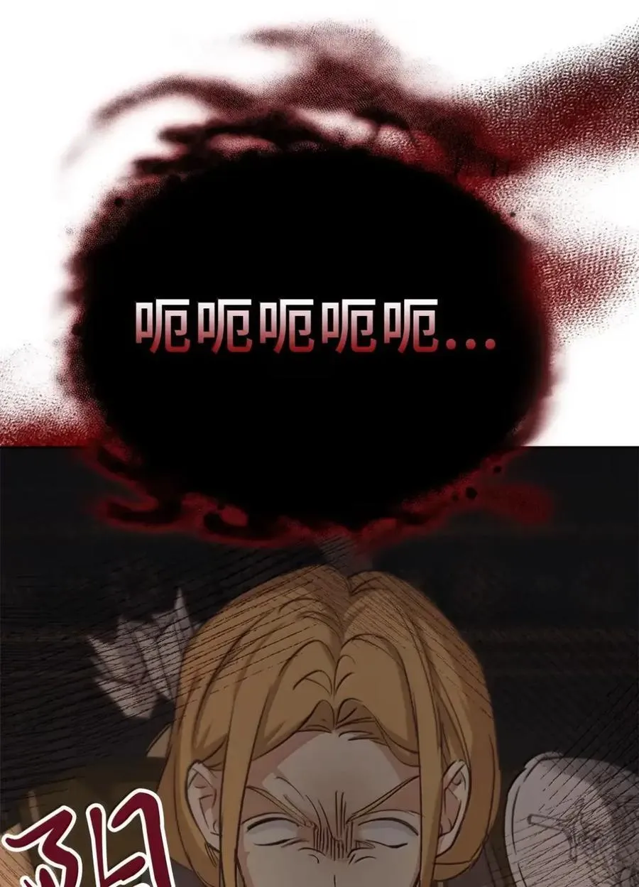 046 清醒 第6页