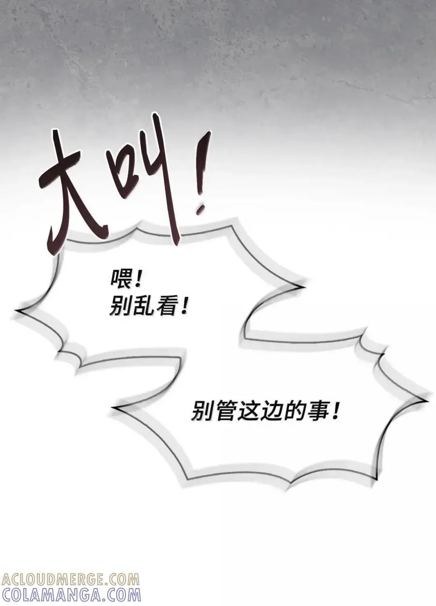046 清醒 第17页