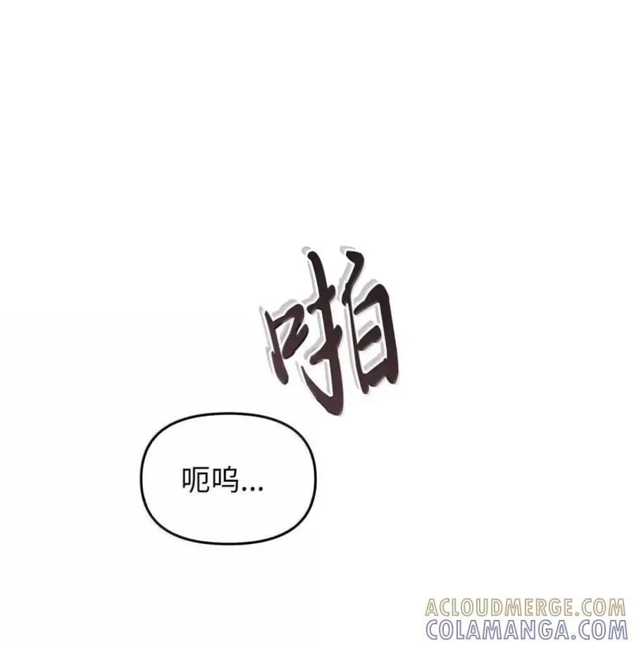 046 清醒 第21页