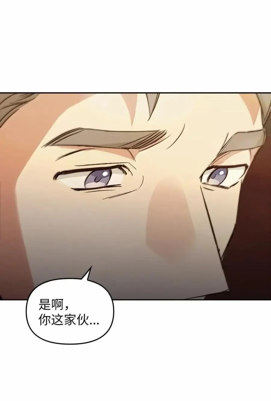 046 清醒 第23页