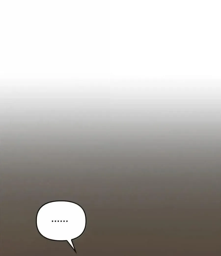 046 清醒 第26页