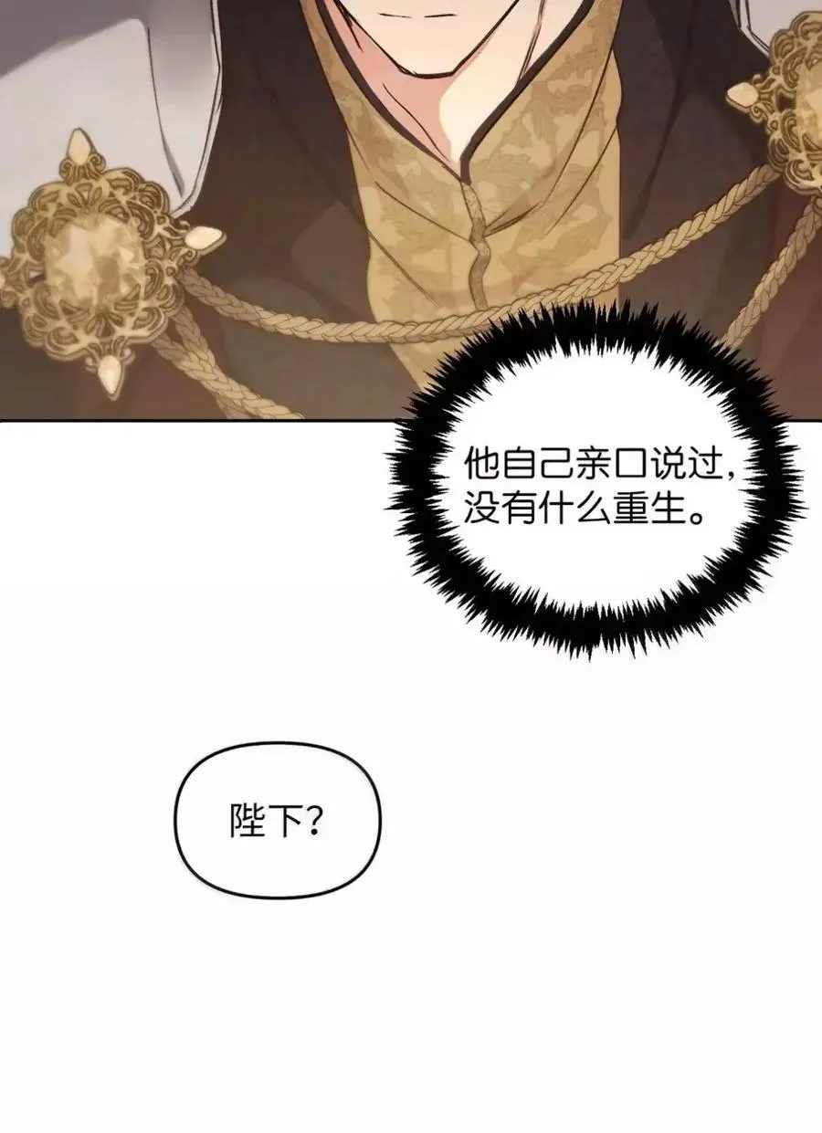 046 清醒 第34页