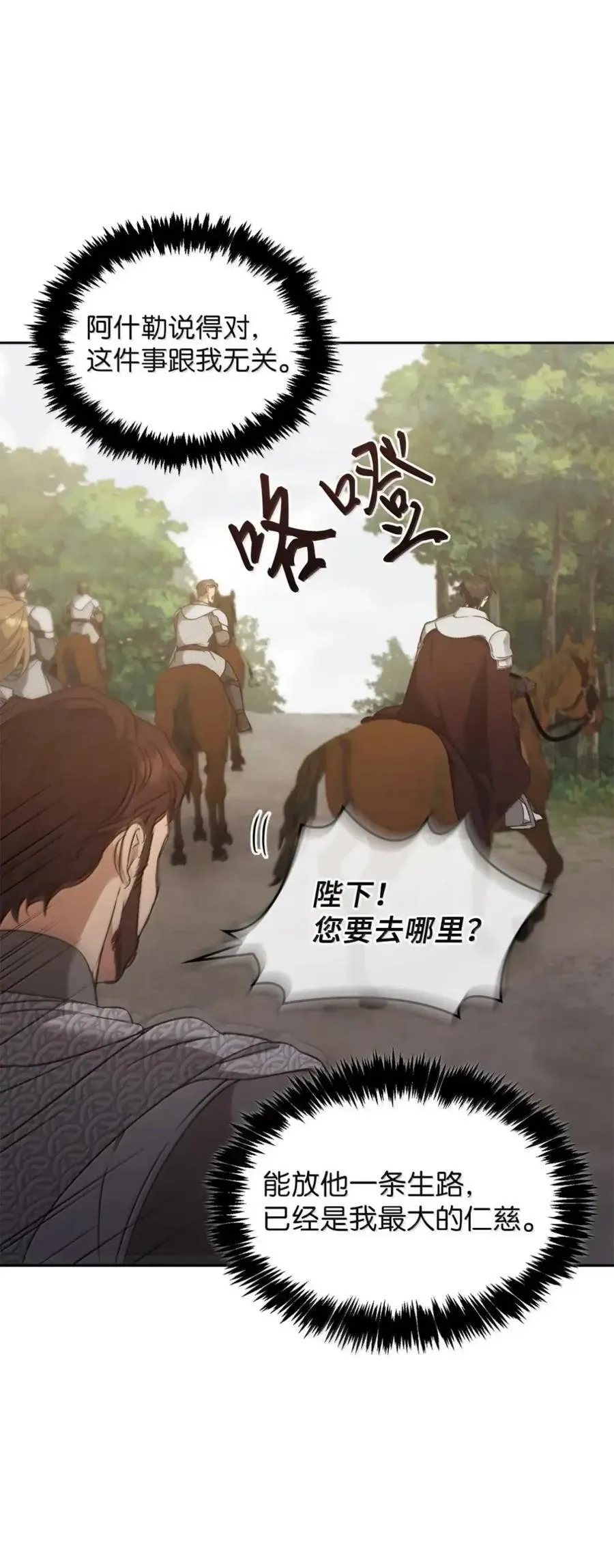 046 清醒 第35页