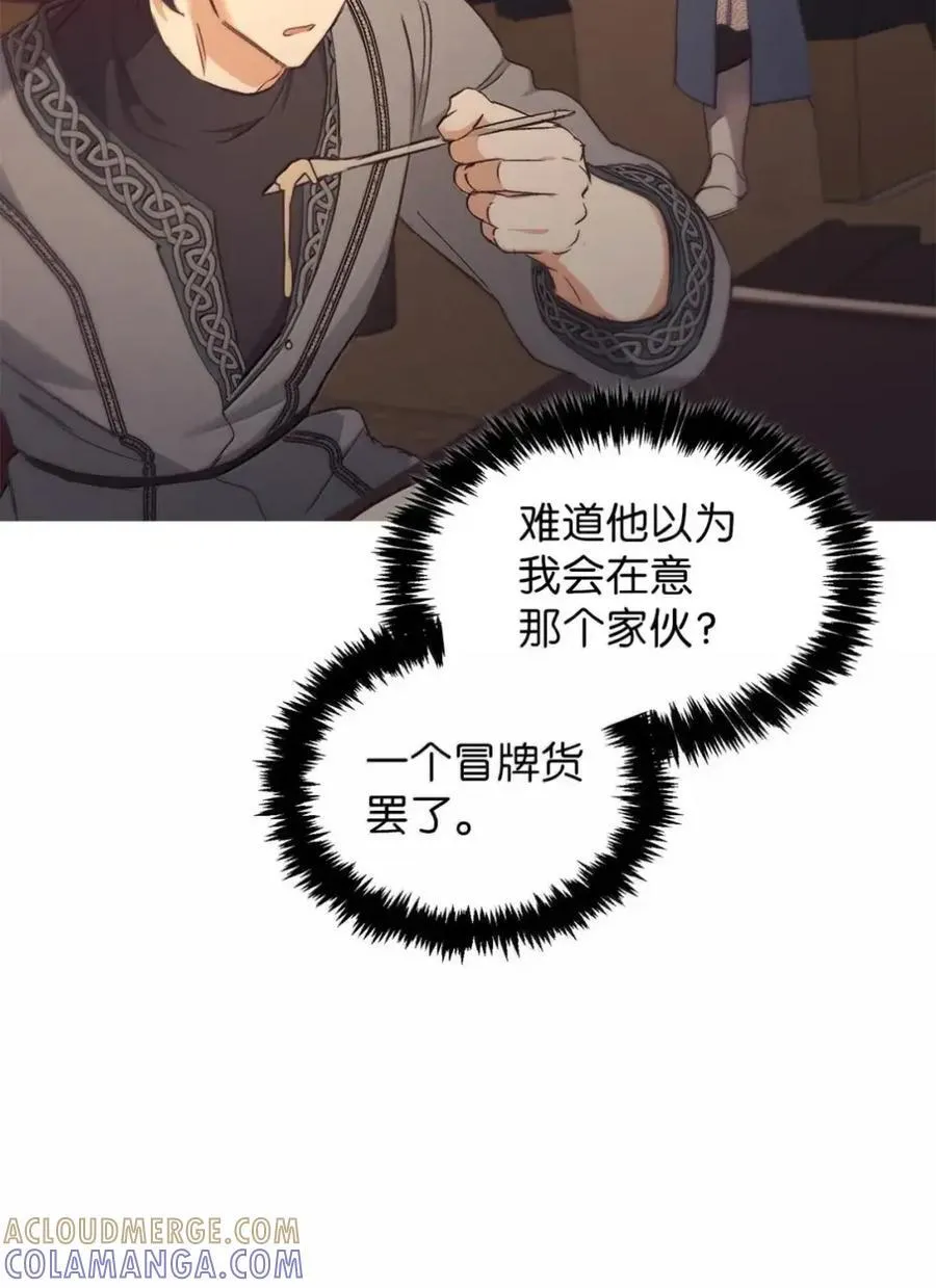 046 清醒 第37页