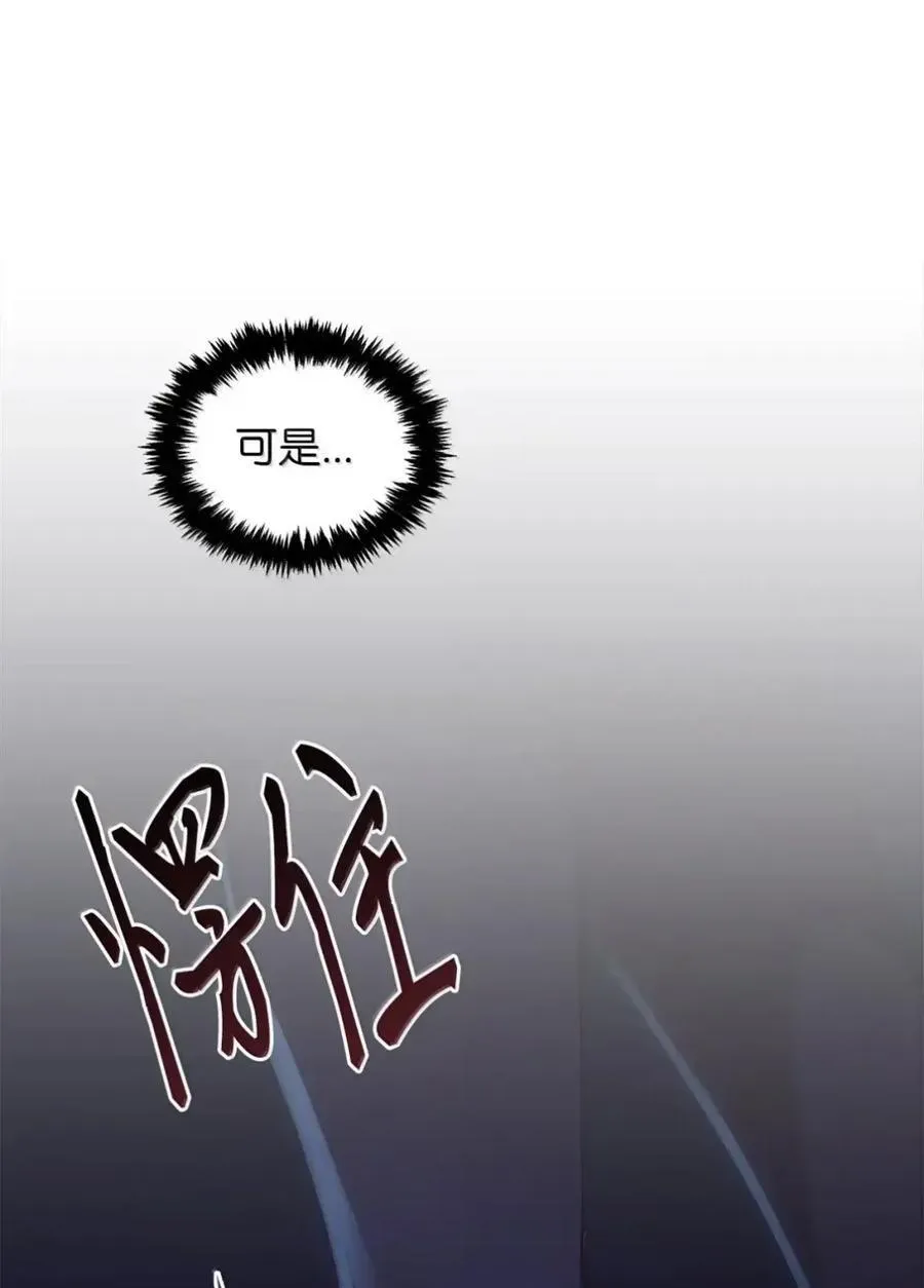 046 清醒 第38页