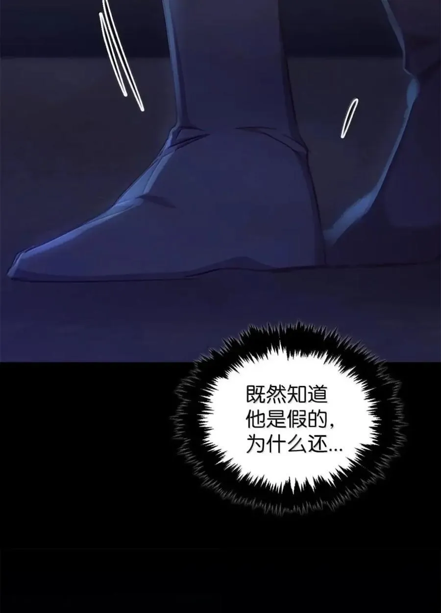 046 清醒 第39页