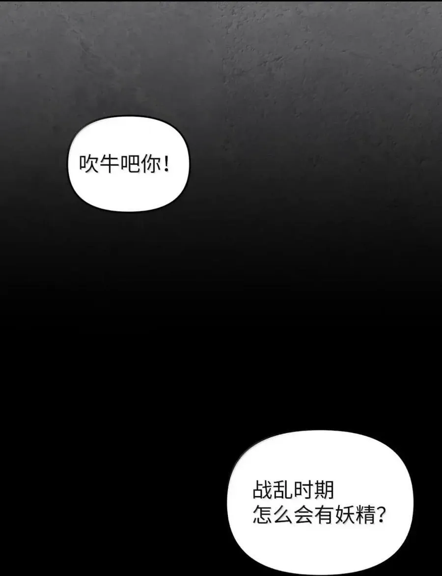 046 清醒 第47页