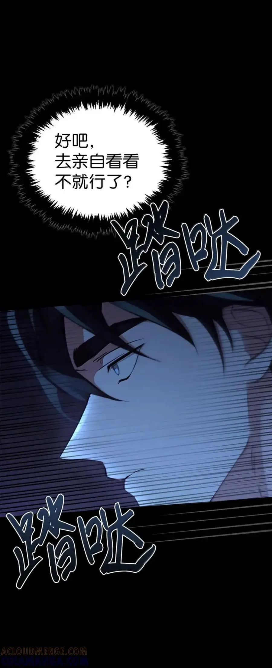 046 清醒 第53页