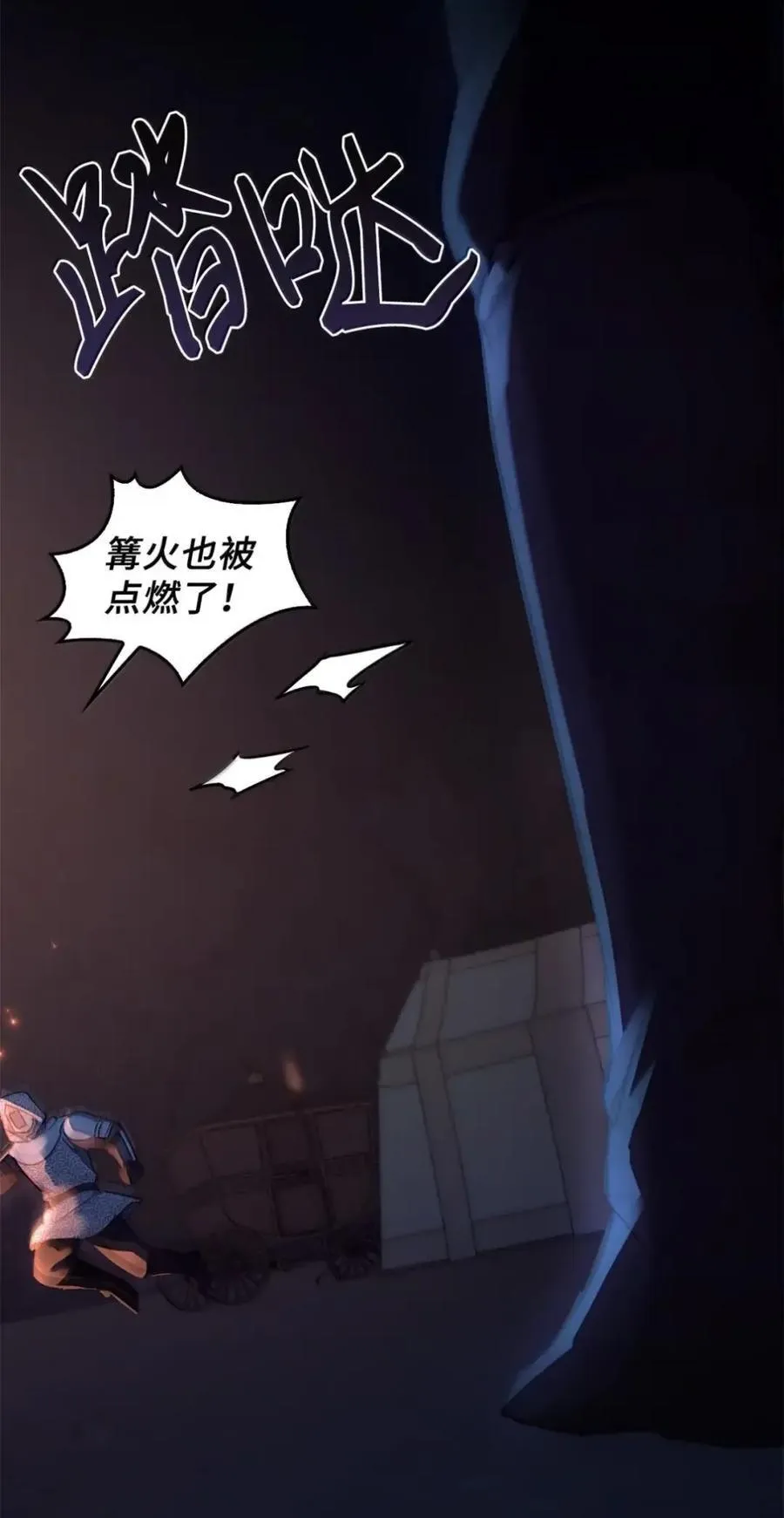046 清醒 第55页