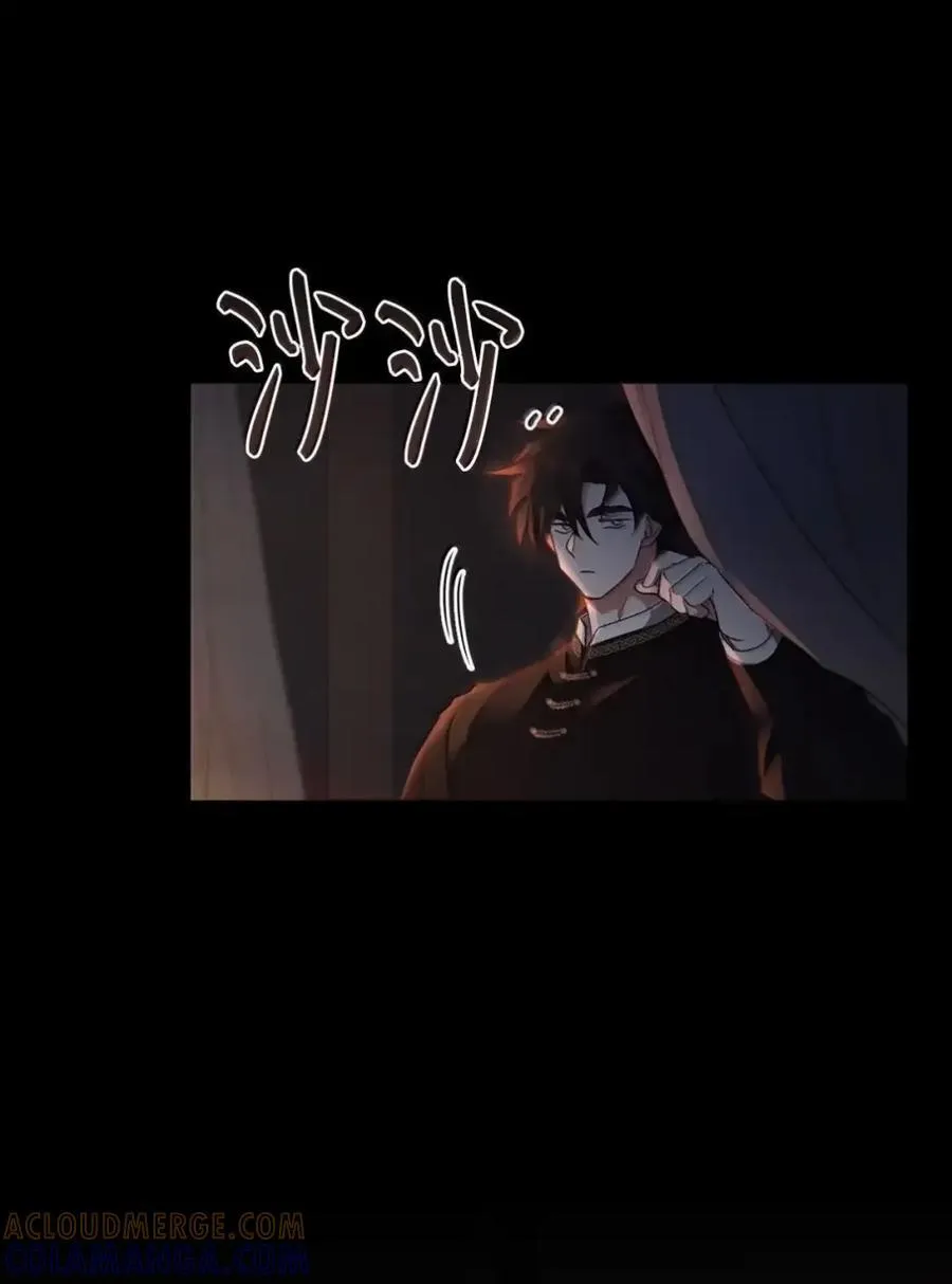 046 清醒 第57页