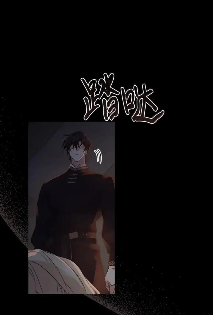 046 清醒 第60页