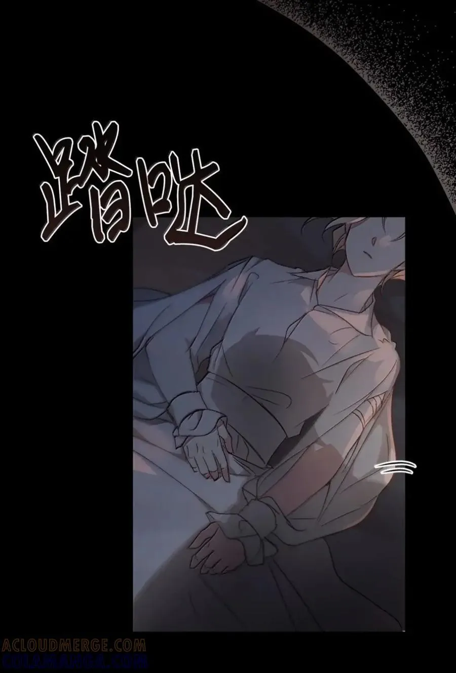 046 清醒 第61页