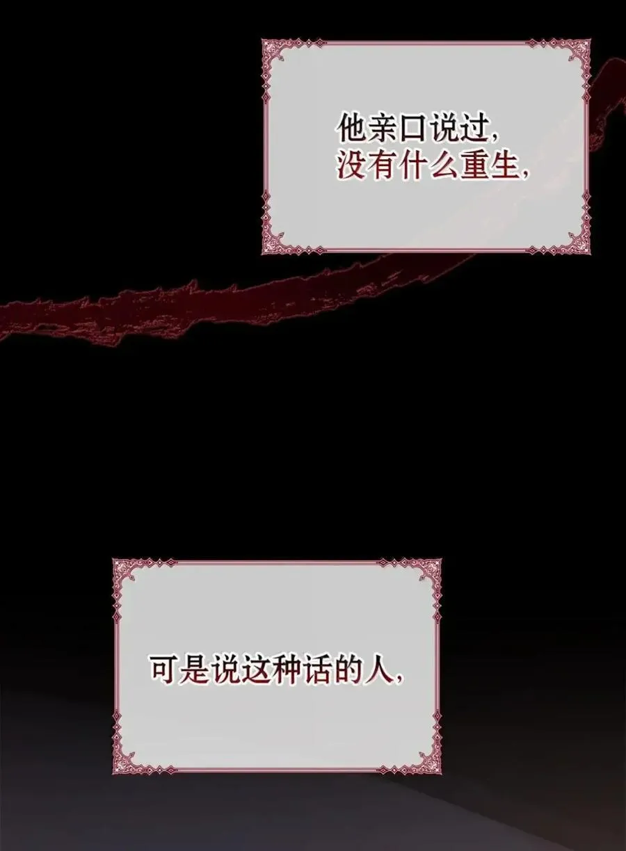 046 清醒 第71页