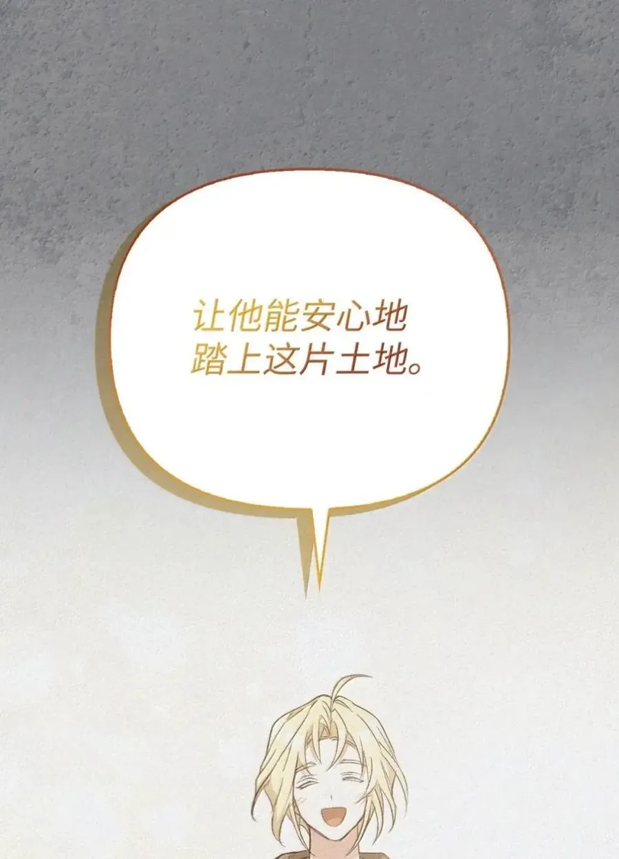 046 清醒 第79页