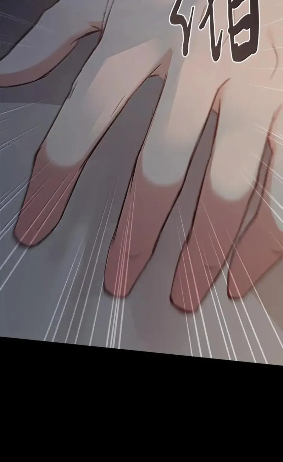 046 清醒 第83页