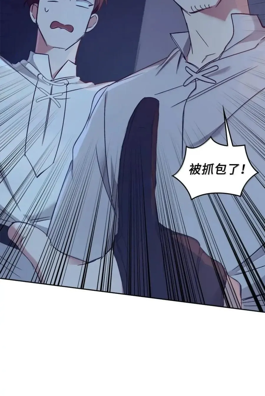 046 清醒 第96页