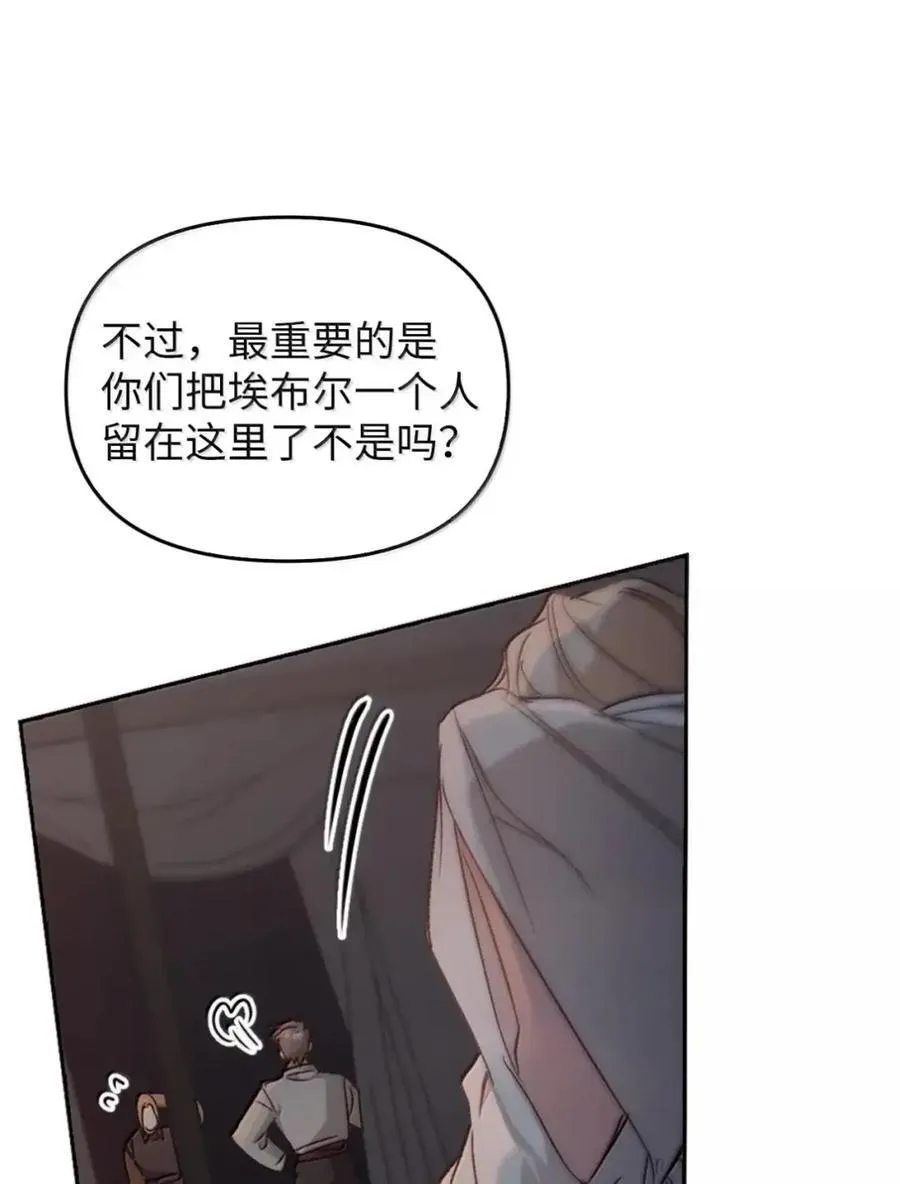 046 清醒 第98页