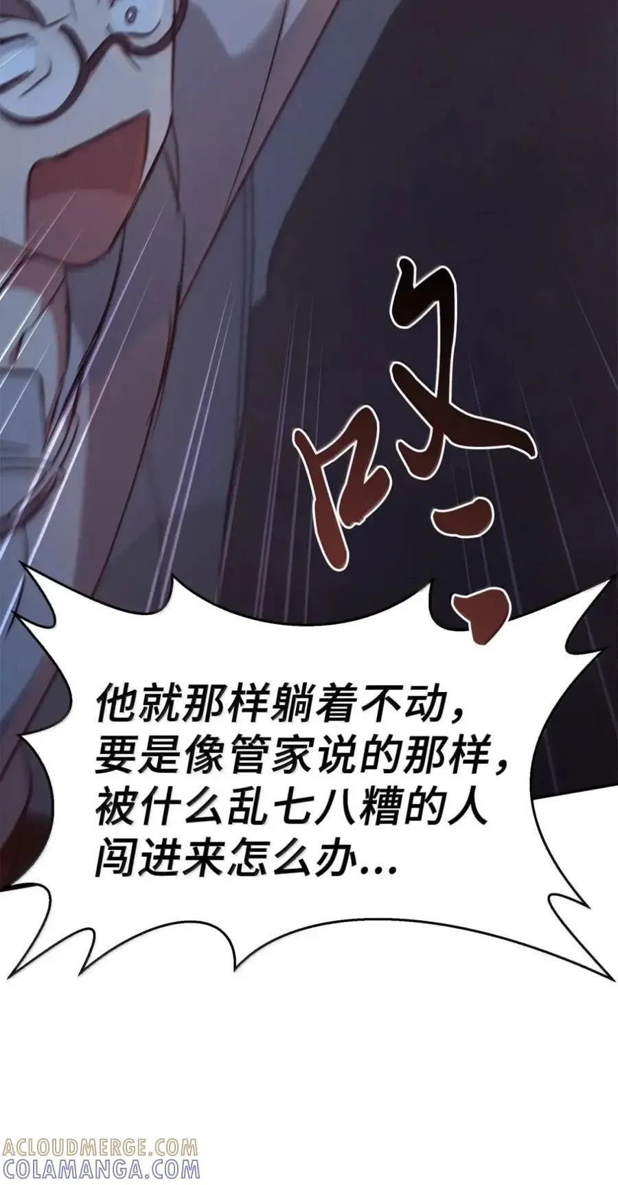 046 清醒 第101页