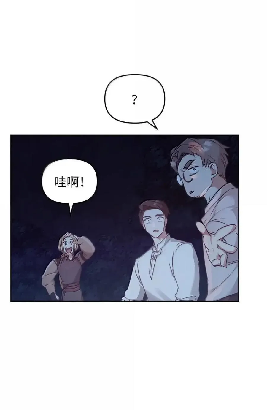 046 清醒 第103页